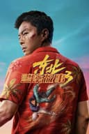 Fight Against Evil 3