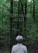 Ryuichi Sakamoto: Coda