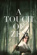 A Touch of Zen