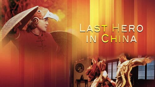 Last Hero in China