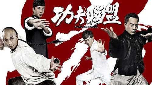 Kung Fu League